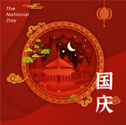 2025 年国慶節休暇のお知らせ